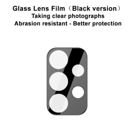 Захисне скло для камери IMAK Integrated Rear Samsung Galaxy A53 5G
