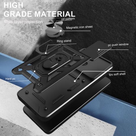 Противоударный чехол Sliding Camshield для Redmi A5 4G - золотой