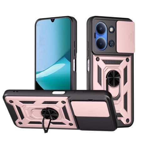 Чохол зі шторкою на камери Sliding Camshield та кишенькою для карток на Xiaomi Redmi 15C 4G / 5G 173.1mm - рожеве золото