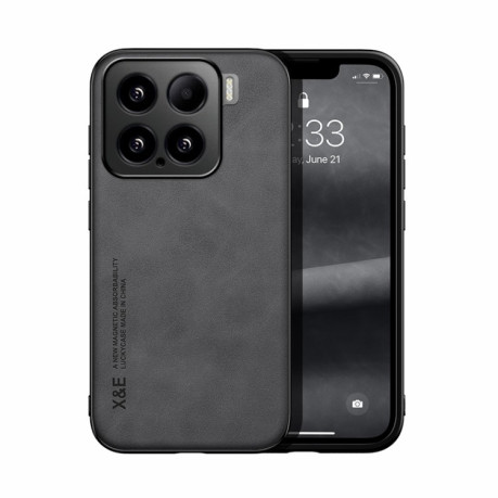 Противоударный чехол Skin Feel Magnetic для Xiaomi 15 - темно-серый