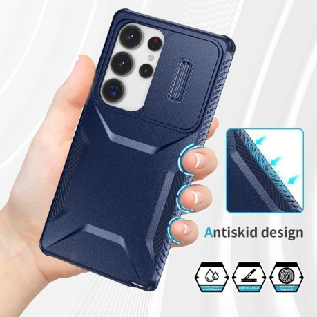 Протиударний чохол Sliding Camshield для Samsung Galaxy S25 Ultra 5G / S25 Ultra 5G - синій