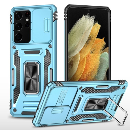 Противоударный чехол Armor Camera Shield для Samsung Galaxy S23 Ultra 5G - голубой