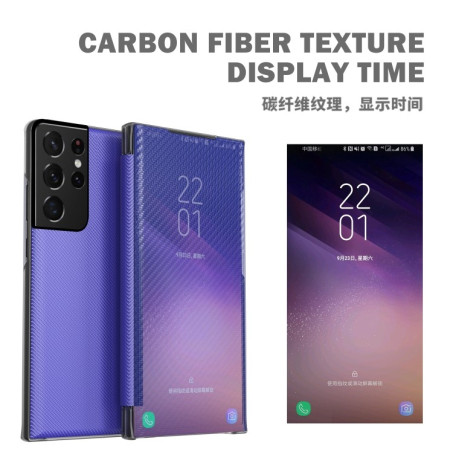 Чехол-книжка Carbon Fiber Texture View Time для Samsung Galaxy S21 Ultra 5G - черный