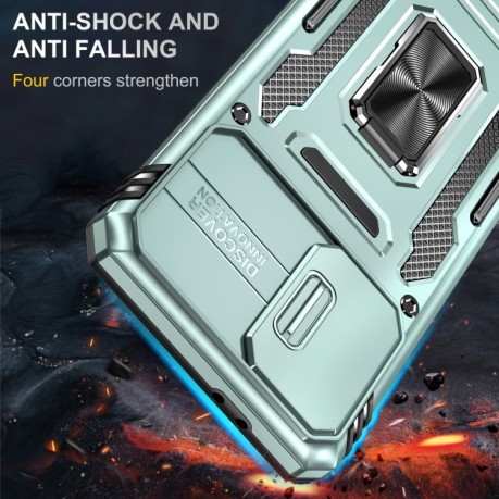 Противоударный чехол Armor Camera Shield для Samsung Galaxy S23+ 5G - зеленый