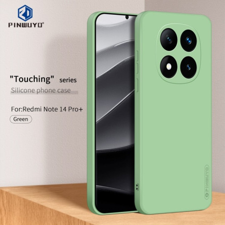 Протиударний чохол PINWUYO Sense Series для Xiaomi Redmi Note 14 Pro+ 5G - зелений