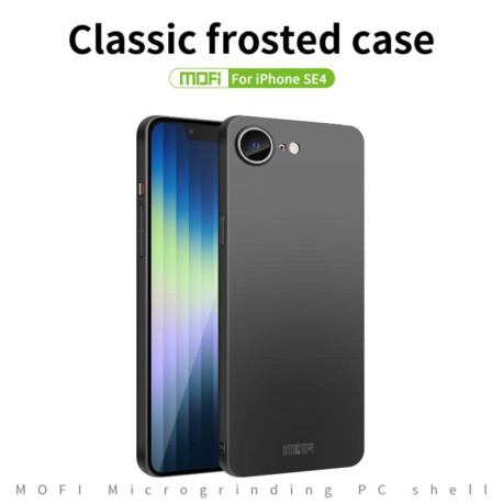 Ультратонкий чохол MOFI Frosted PC на iPhone 16e - рожеве золото