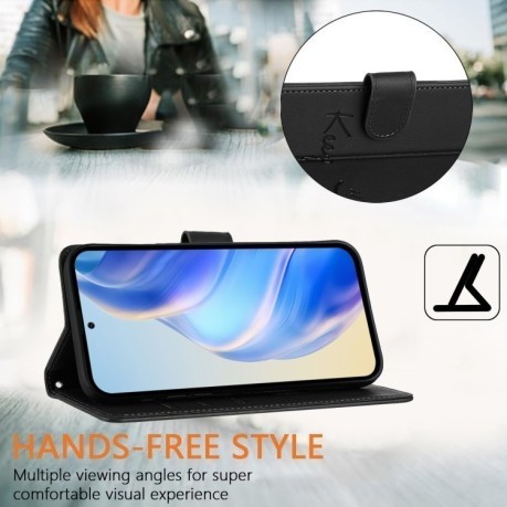 Чехол-книжка Embossing Stripe RFID для Realme GT 7 Pro 5G Global - черный