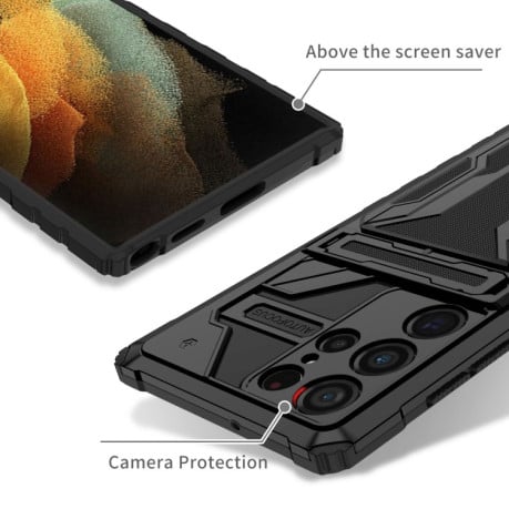 Противоударный чехол Armor Card для Samsung Galaxy S22 Ultra 5G - черный