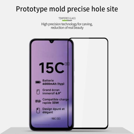 Защитное стекло PINWUYO 9H 3D Full Screen на Xiaomi Redmi 15C 5G 173.1mm - черное