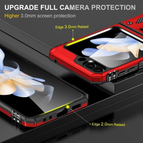 Противоударный чехол Armor Camera Shield для Samsung Galaxy  Flip 6 5G - красный