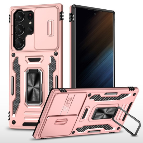 Протиударний чохол Armor Camera Shield на Samsung Galaxy S24 Ultra 5G - рожеве золото