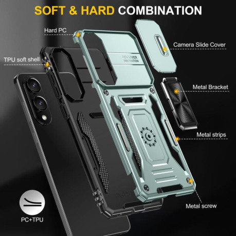Противоударный чехол Armor Camera Shield для Samsung Galaxy S25 Edge 5G - зеленый