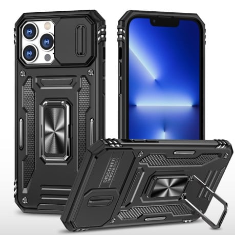 Противоударный чехол Armor Camera Shield для iPhone 15 Pro - черный