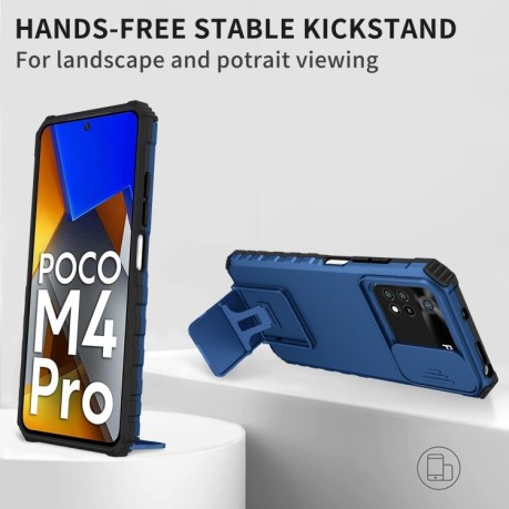 Противоударный чехол Stereoscopic Holder Sliding для Xiaomi Poco M4 Pro 4G - синий
