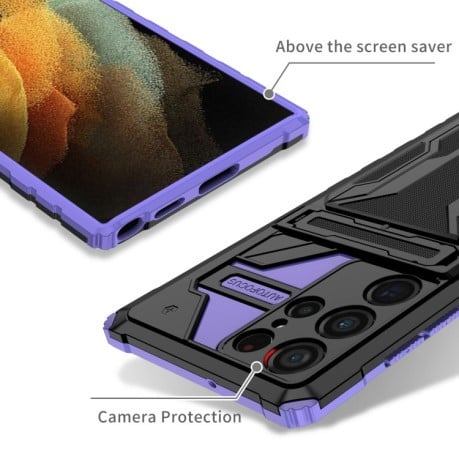 Противоударный чехол Armor Card для Samsung Galaxy S22 Ultra 5G - фиолетовый