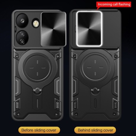 Противоударный чехол CD Texture Sliding Camshield Magnetic Holder на Xiaomi Redmi 13C/Poco C65 4G - синий