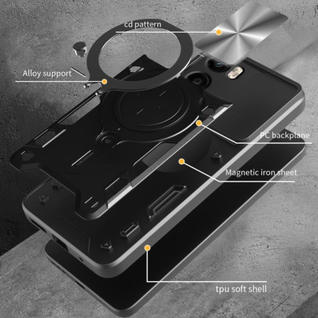 Протиударний чохол CD Texture Sliding Camshield Magnetic Holder на Motorola Moto G05 - сріблястий