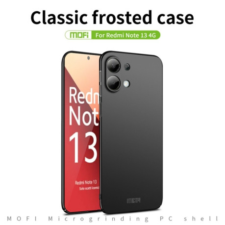 Ультратонкий чохол MOFI Frosted на Xiaomi Redmi Note 13 4G - чорний