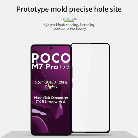 Захисне скло MOFI 9H 3D Full Screen Xiaomi Poco M7 Pro 5G