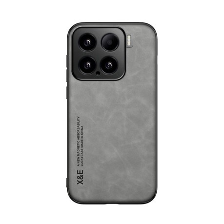 Противоударный чехол Skin Feel Magnetic для Xiaomi 15 - серый
