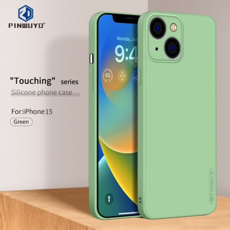 Противоударный чехол PINWUYO Sense Series для iPhone 15 - зеленый