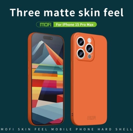 Ультратонкий чохол MOFI Qin Series Skin Feel All-inclusive Silicone Series для iPhone 15 Pro Max - бежевий