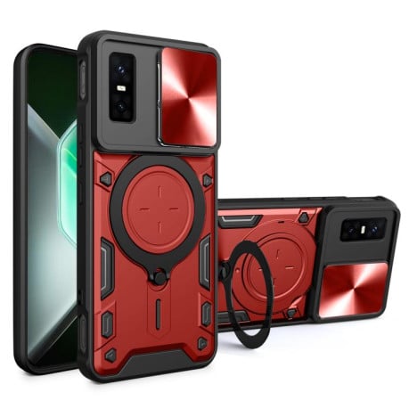 Чехол со шторкой камеры CD фактурой и подставкой на Infinix GT 30 Pro - красный