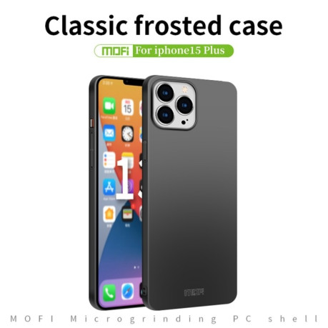 Ультратонкий чехол MOFI Frosted PC на iPhone 15 Plus - черный