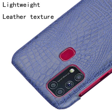 Ударопрочный чехол Crocodile Texture на Samsung Galaxy M31 - синий