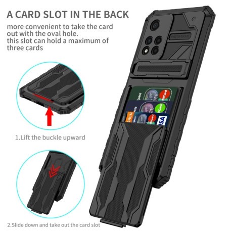 Противоударный чехол Armor Card для Xiaomi Redmi Note 11 Pro 5G (China)/11 Pro+ - черный