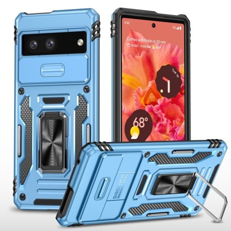 Протиударний чохол Armor Camera Shield для Google Pixel 9/9 Pro - блакитний