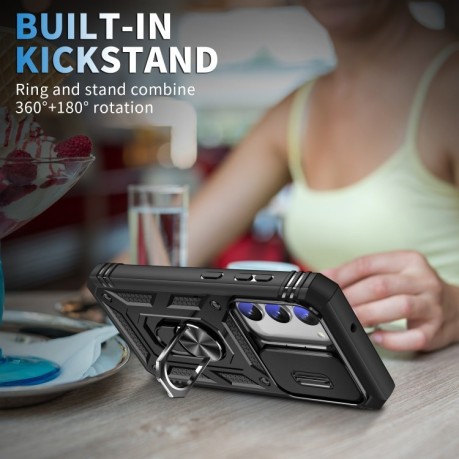 Противоударный чехол Sliding Camera Cover для Samsung Galaxy S23+ 5G - черный