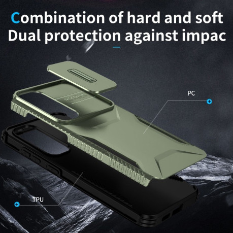 Протиударний чохол Sliding Camshield для Samsung Galaxy S25+ 5G / S24+ 5G - зелений