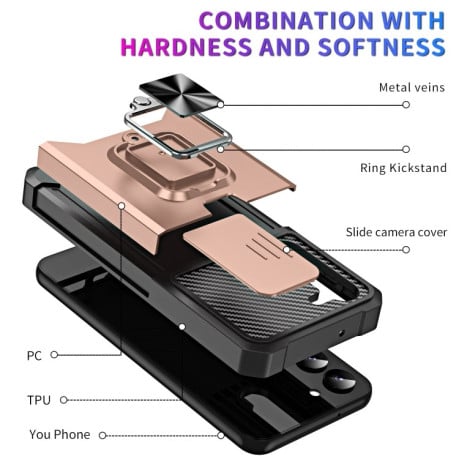 Протиударний чохол Sliding Camera Design для Samsung Galaxy S23 5G - рожеве золото