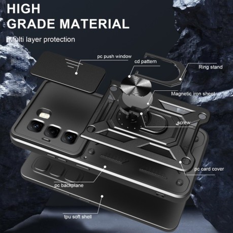 Противоударный чехол Sliding Camshield для Infinix Hot 50 Pro 4G - синий