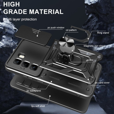 Противоударный чехол Sliding Camshield для Infinix Hot 50 Pro 4G - золотой