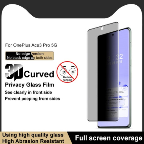 Защитное 3D стекло IMAK Curved Privacy Full Screen для OnePlus Ace 3 Pro - черное