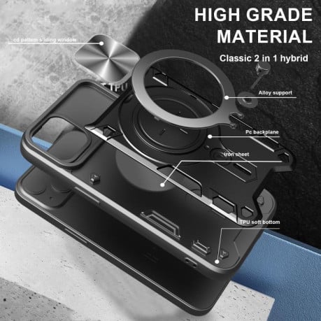 Противоударный чехол CD Texture Sliding Camshield Magnetic Holder на iPhone 16e - розовый