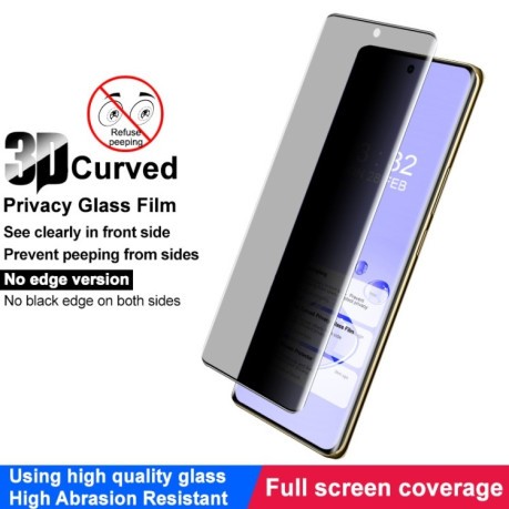Защитное 3D стекло IMAK Curved Privacy Full Screen для Realme 12 Pro / 12 Pro+
