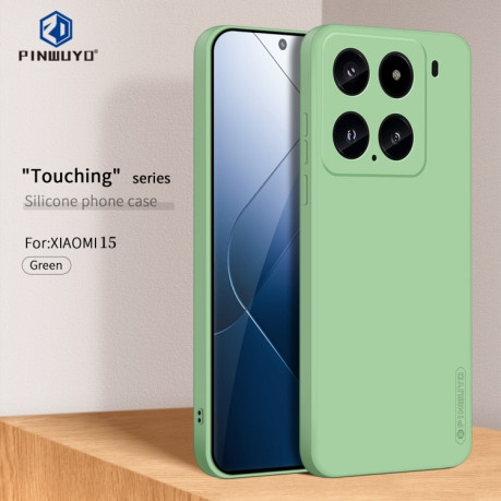 Противоударный чехол PINWUYO Sense Series для Xiaomi 15 - зеленый