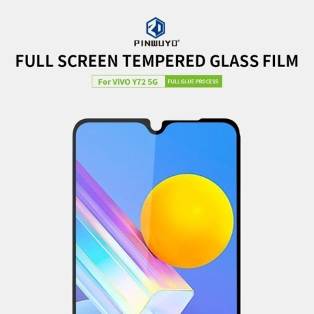 Защитное стекло PINWUYO 9H 3D Full Screen на Vivo Y72 5G - черное