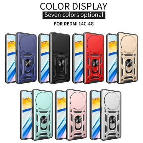Противоударный чехол Camera Sliding для Xiaomi Redmi 14C 4G/Poco C75/Redmi A4 5G - золотой