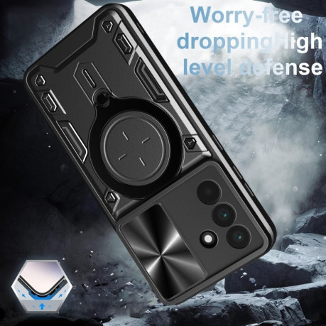 Противоударный чехол CD Texture Sliding Camshield Magnetic Holder на  Samsung Galaxy A56 5G - красный