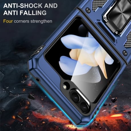Протиударний чохол Armor Camera Shield для Samsung Galaxy Flip 6 5G - синій