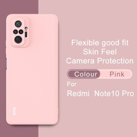 Ударозахисний чохол IMAK UC-2 Series на Xiaomi Redmi Note 10 Pro / 10 Pro Max - рожевий