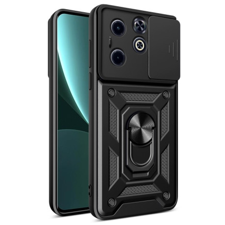 Противоударный чехол Sliding Camshield для Infinix Hot 40i / Smart 8 - черные