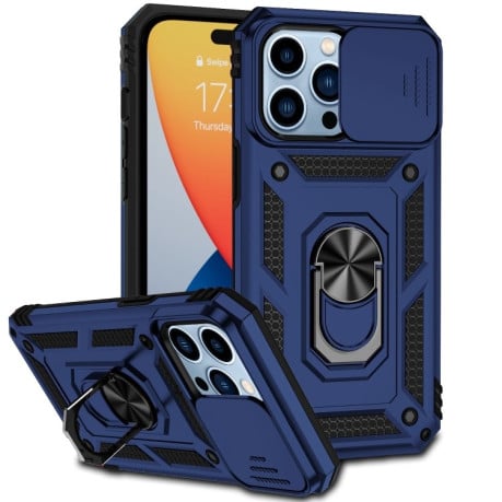 Противоударный чехол Sliding Camshield Card для  iPhone 14 Pro - синий