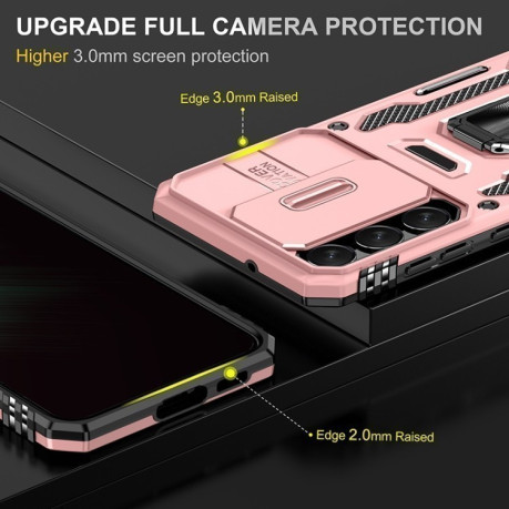 Протиударний чохол Armor Camera Shield для Samsung Galaxy S25 5G - рожеве золото