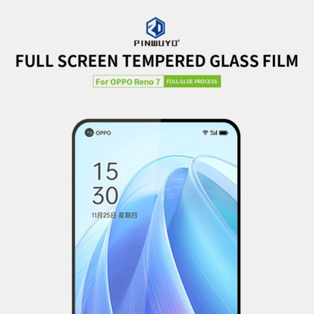 Защитное стекло PINWUYO 9H 3D Full Screen на OPPO Reno7 5G Global/OnePlus Nord 2 CE 5G - черное