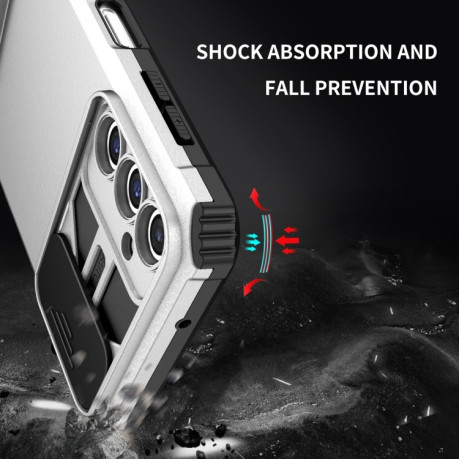 Противоударный чехол Stereoscopic Holder Sliding для Samsung Galaxy A14 5G - белый